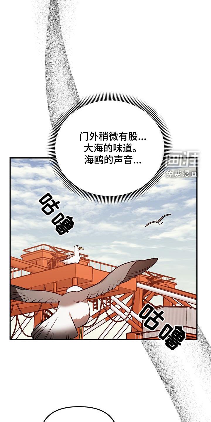 第52章：【第二季】想再见你一次