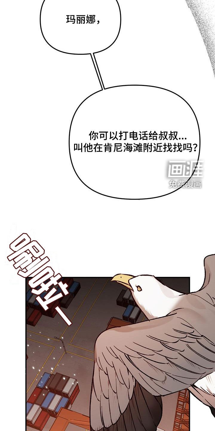 第52章：【第二季】想再见你一次