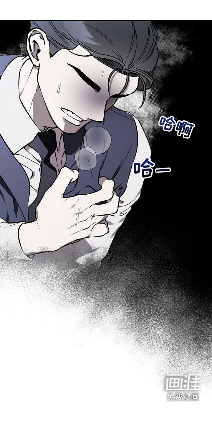 第53章：【第二季】我已经见到你了