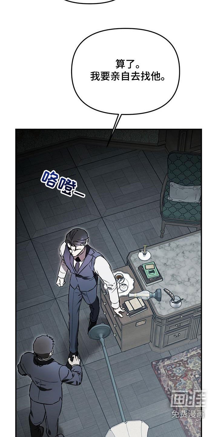 第53章：【第二季】我已经见到你了