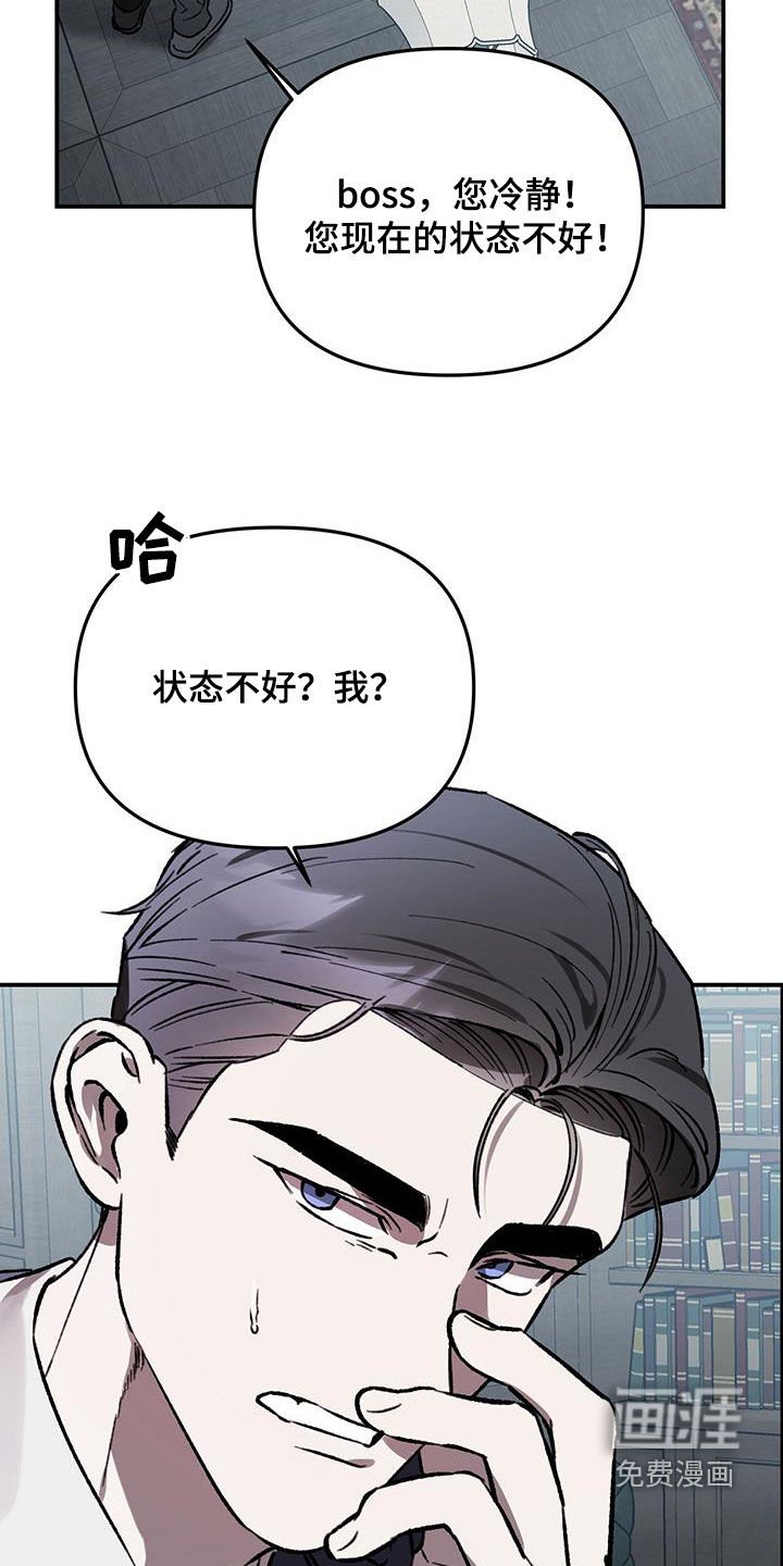 第53章：【第二季】我已经见到你了