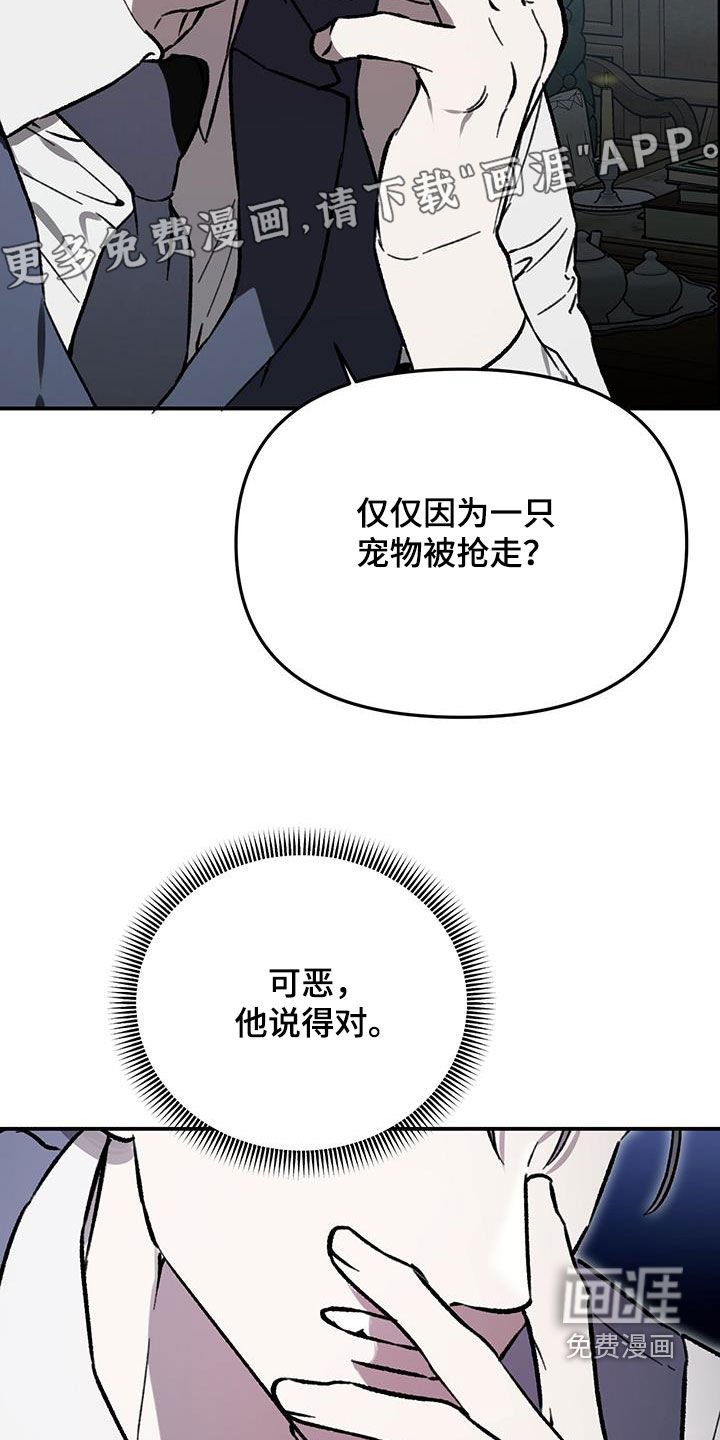 第53章：【第二季】我已经见到你了