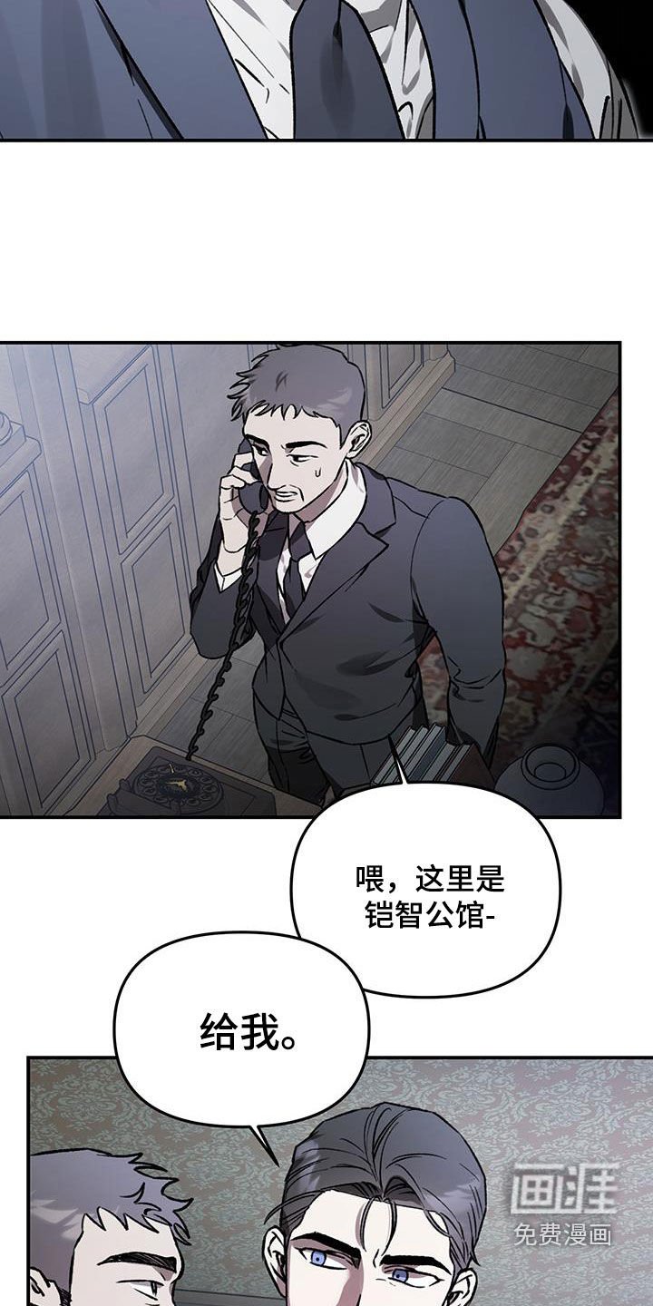 第53章：【第二季】我已经见到你了