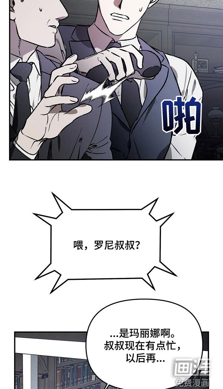 第53章：【第二季】我已经见到你了