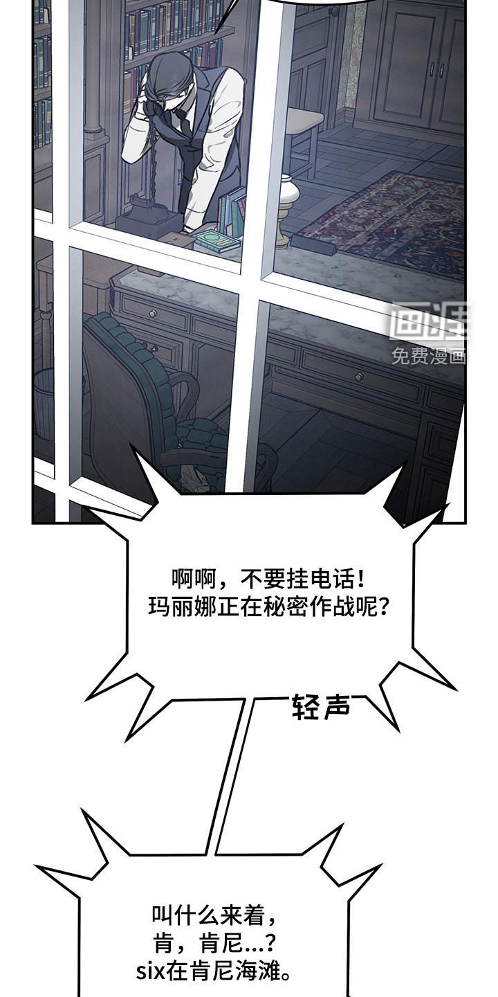第53章：【第二季】我已经见到你了