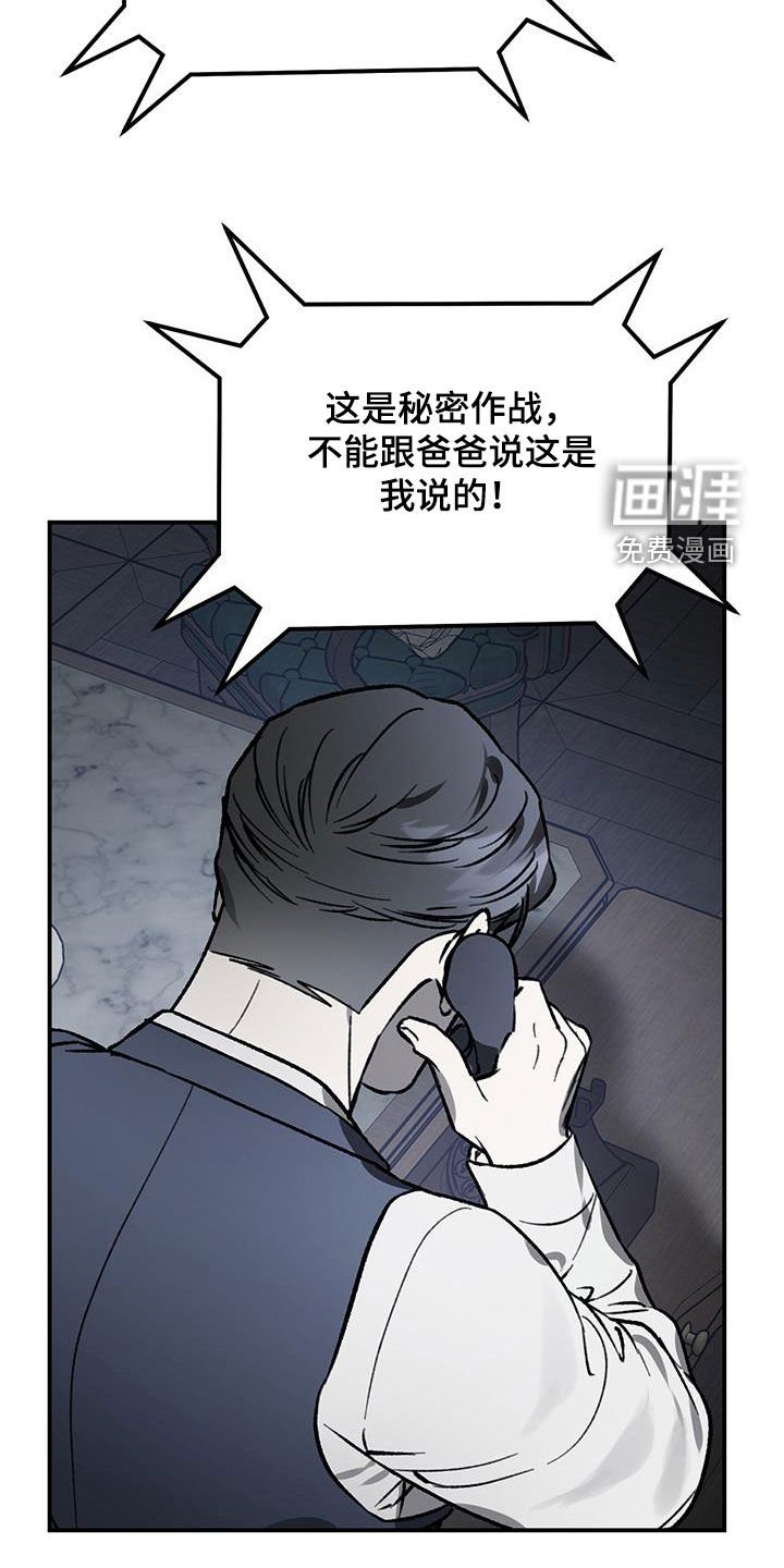 第53章：【第二季】我已经见到你了