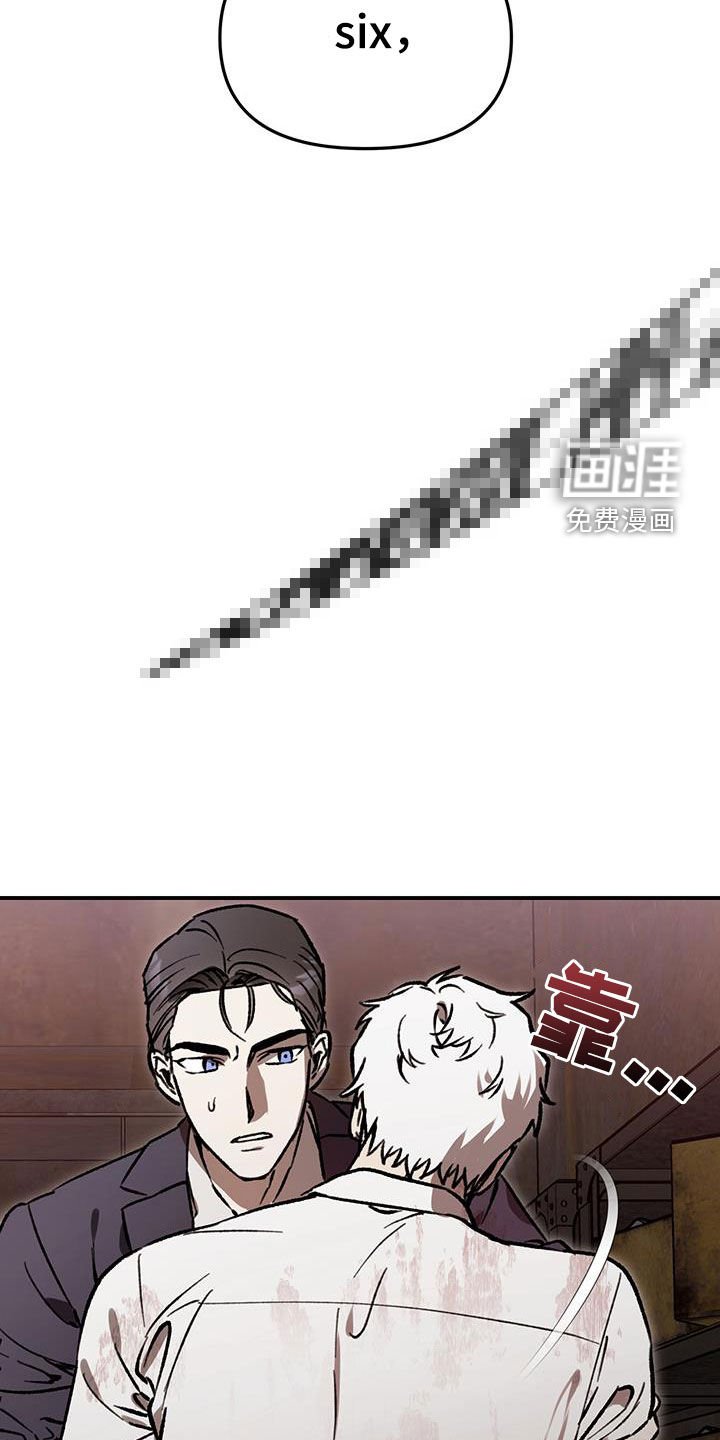 第53章：【第二季】我已经见到你了
