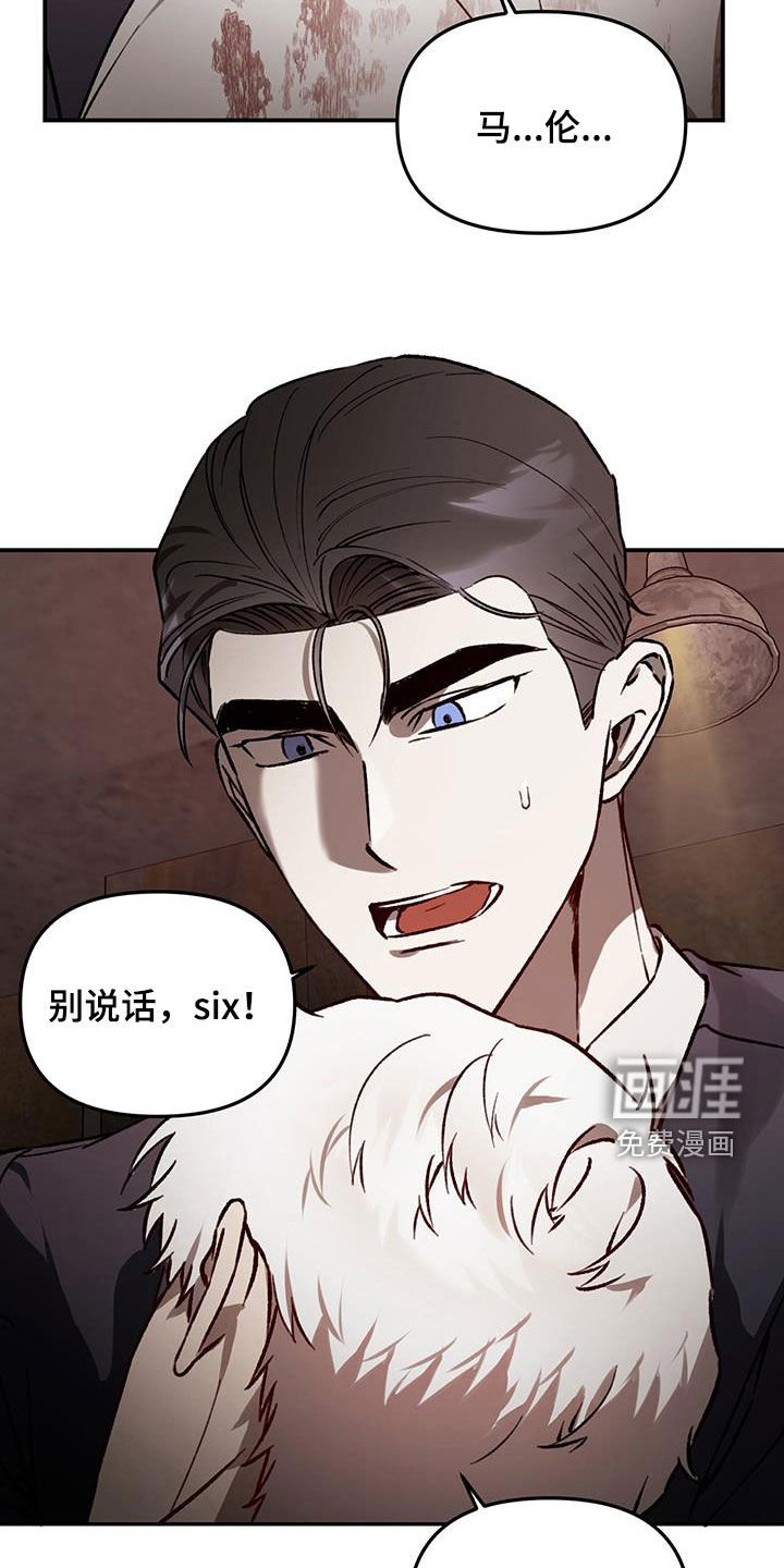 第53章：【第二季】我已经见到你了