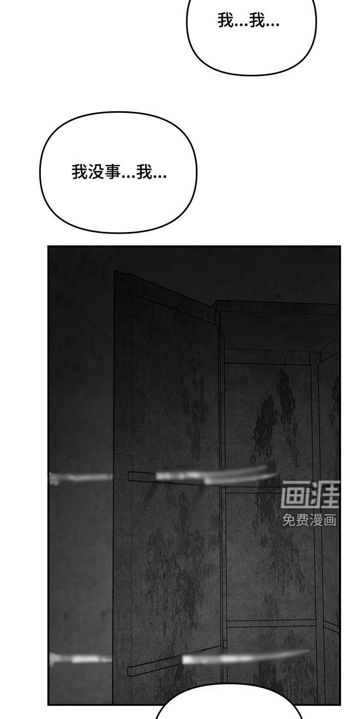 第53章：【第二季】我已经见到你了