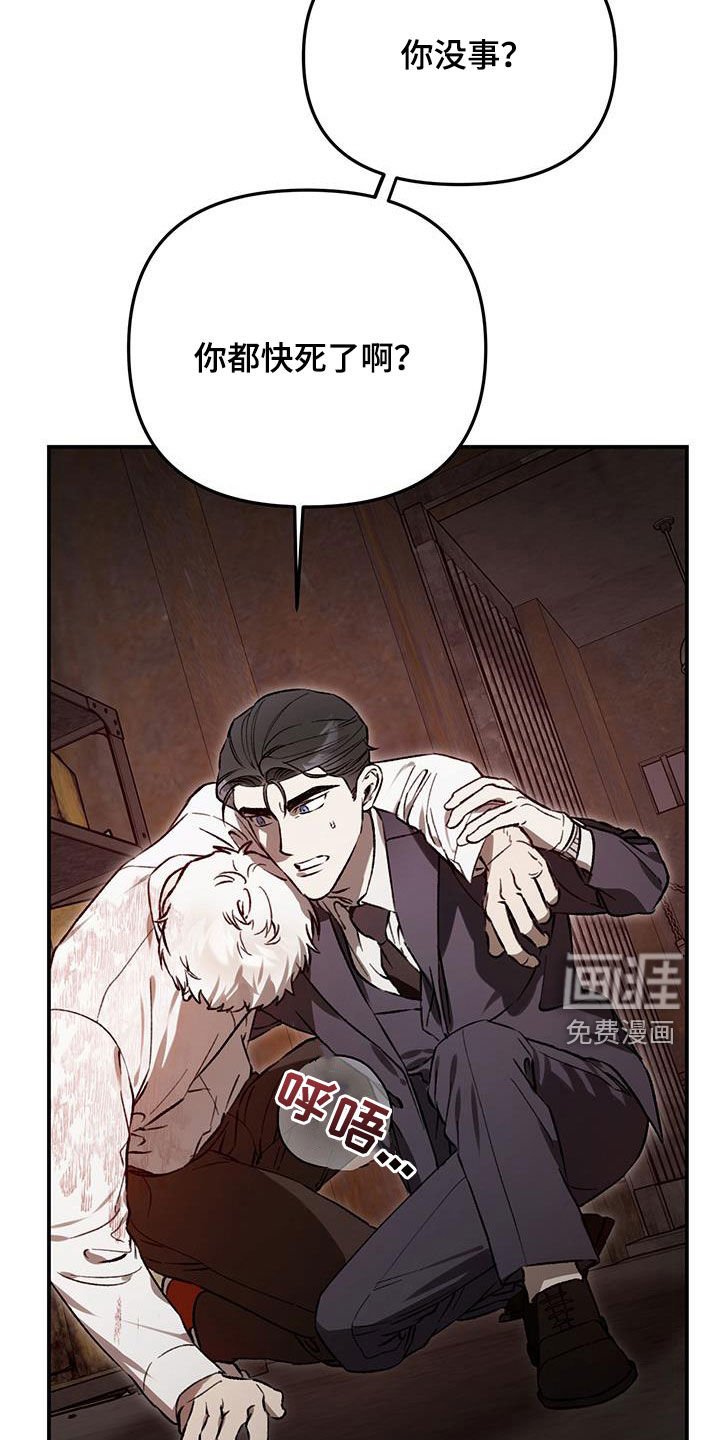 第53章：【第二季】我已经见到你了