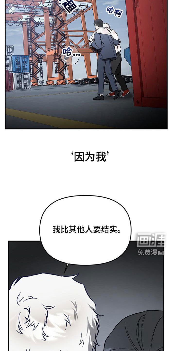 第53章：【第二季】我已经见到你了