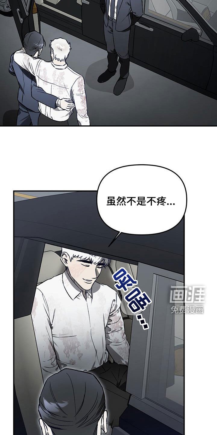 第53章：【第二季】我已经见到你了