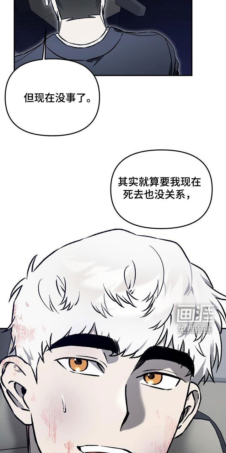 第53章：【第二季】我已经见到你了