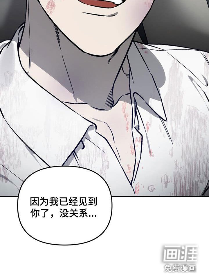 第53章：【第二季】我已经见到你了