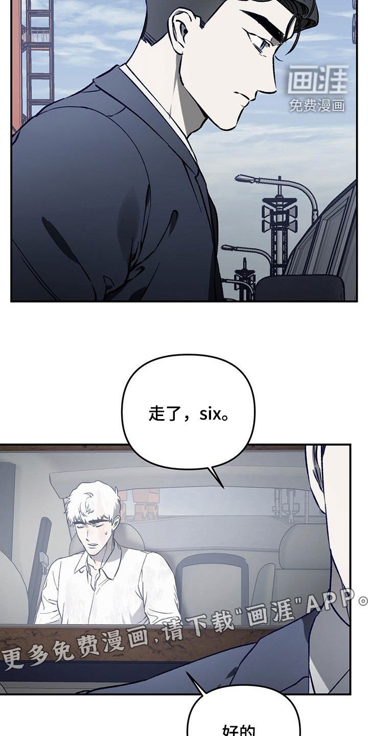 第54章：【第二季】永久除名