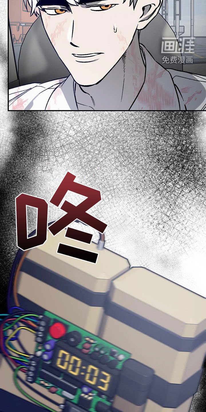 第54章：【第二季】永久除名