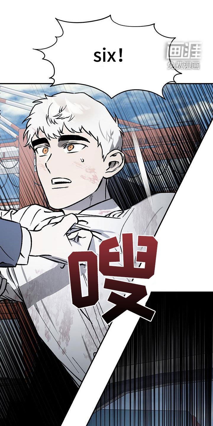 第54章：【第二季】永久除名