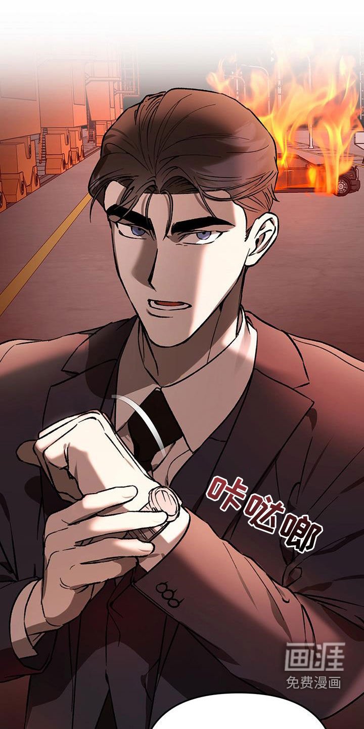 第54章：【第二季】永久除名