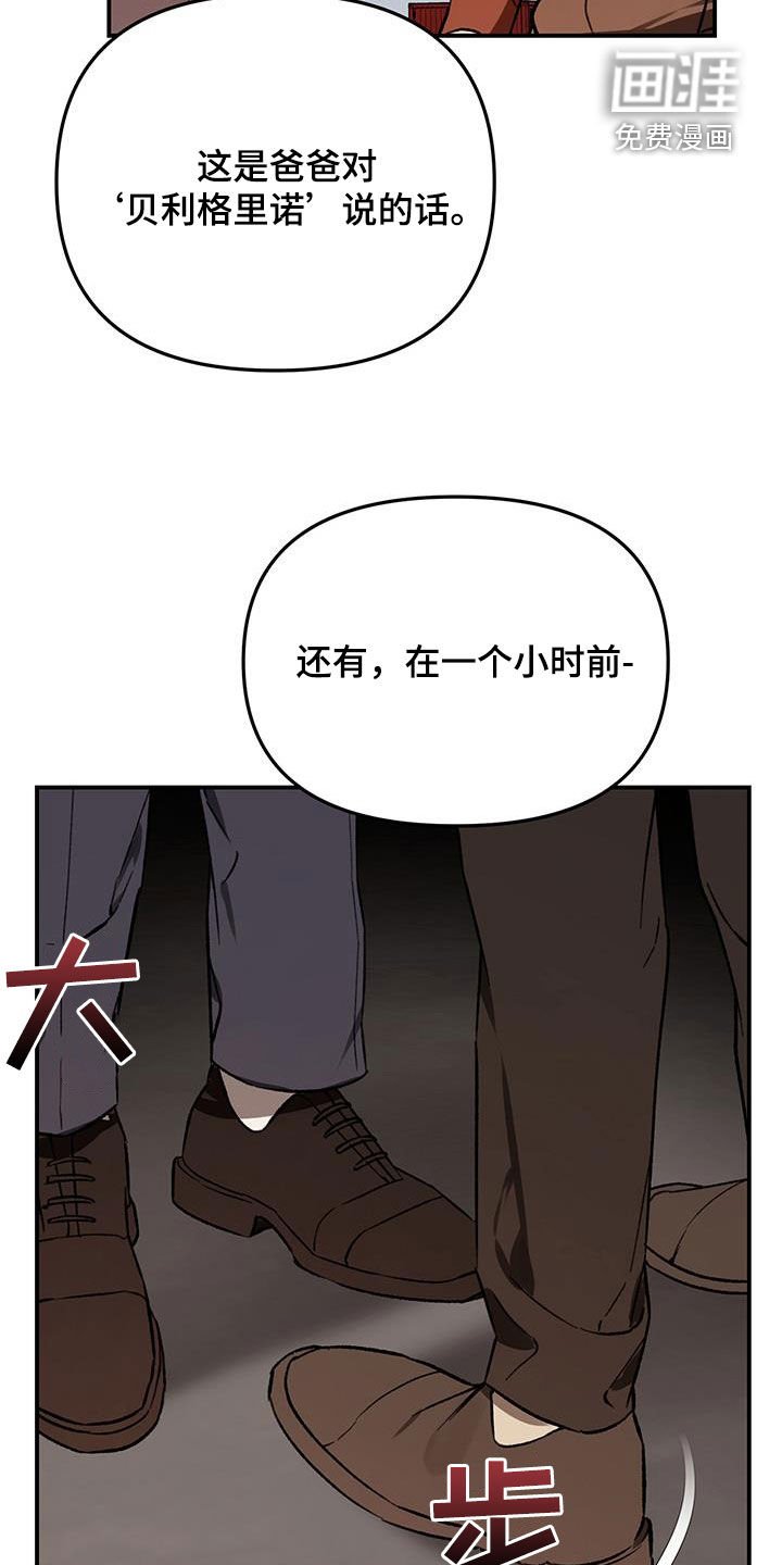 第54章：【第二季】永久除名