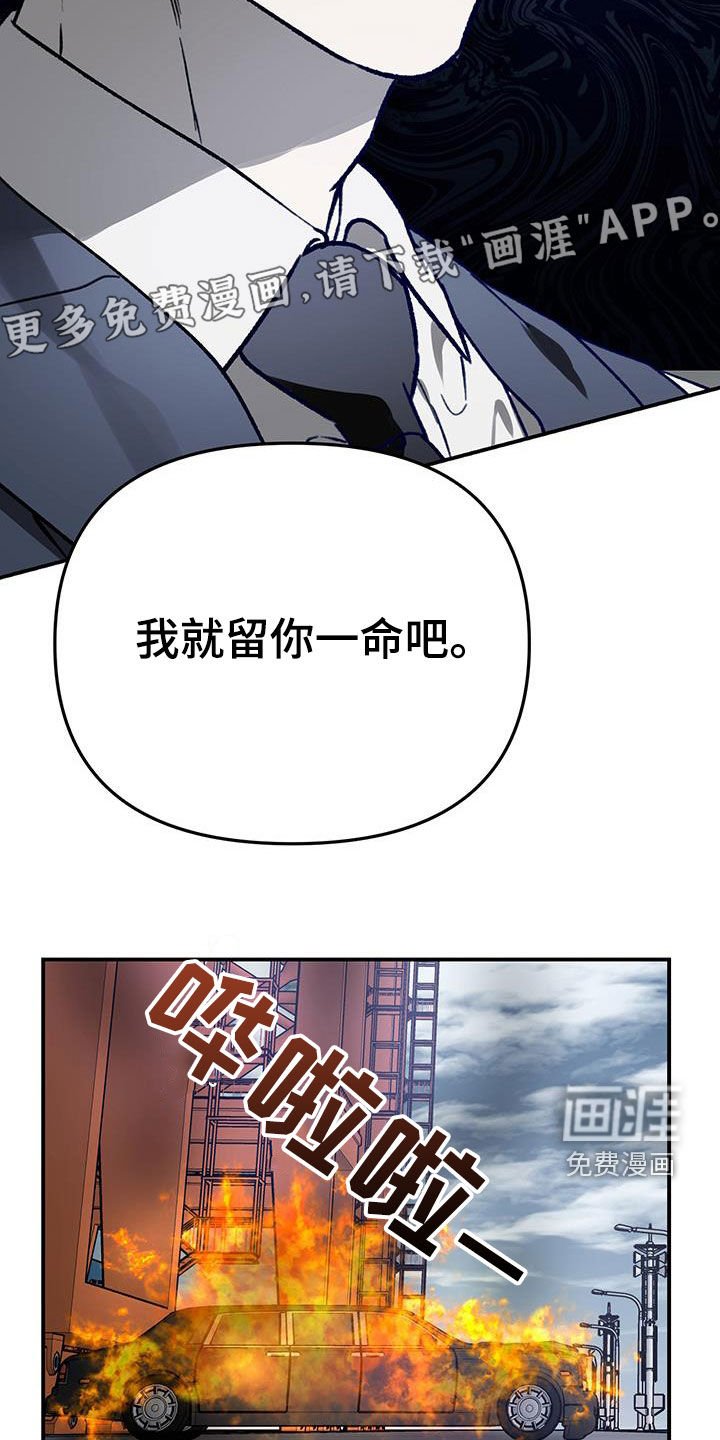第55章：【第二季】真是奇迹