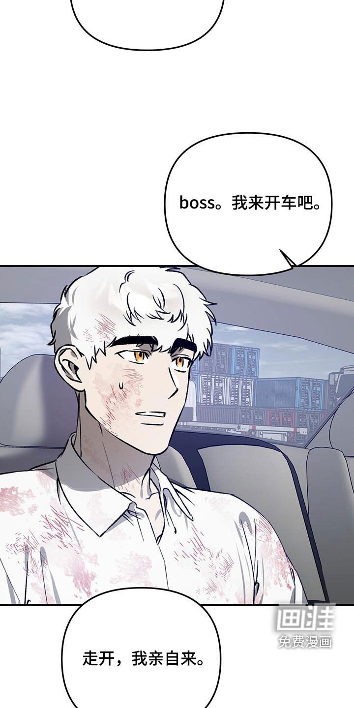 第55章：【第二季】真是奇迹