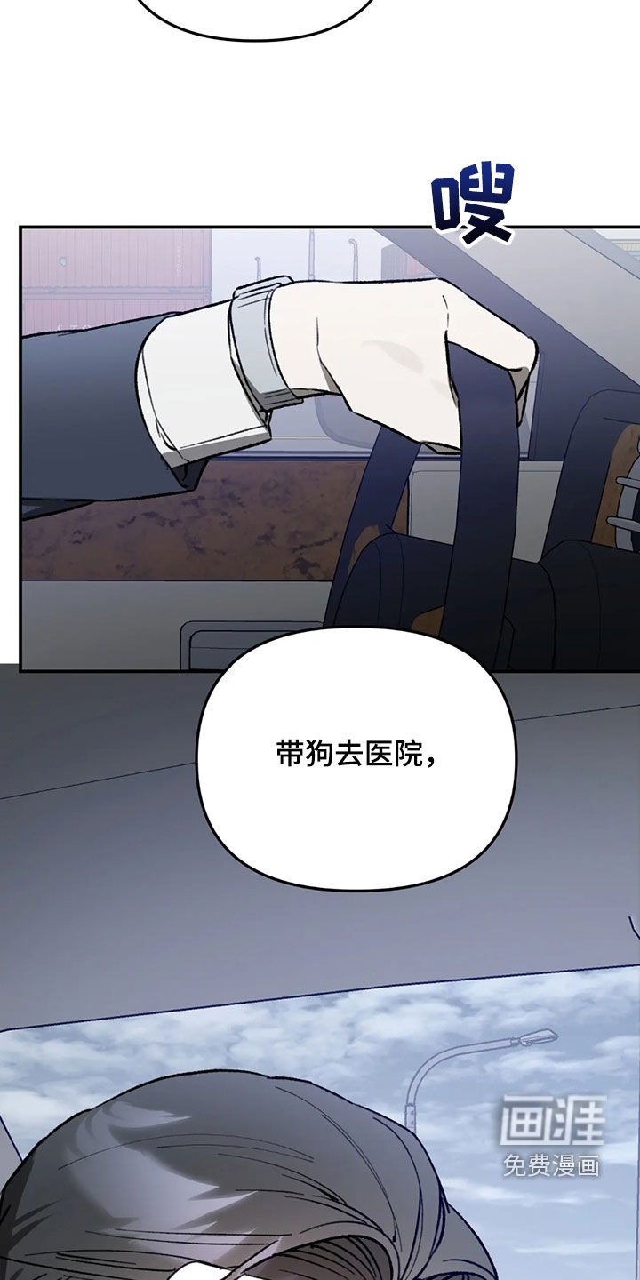第55章：【第二季】真是奇迹