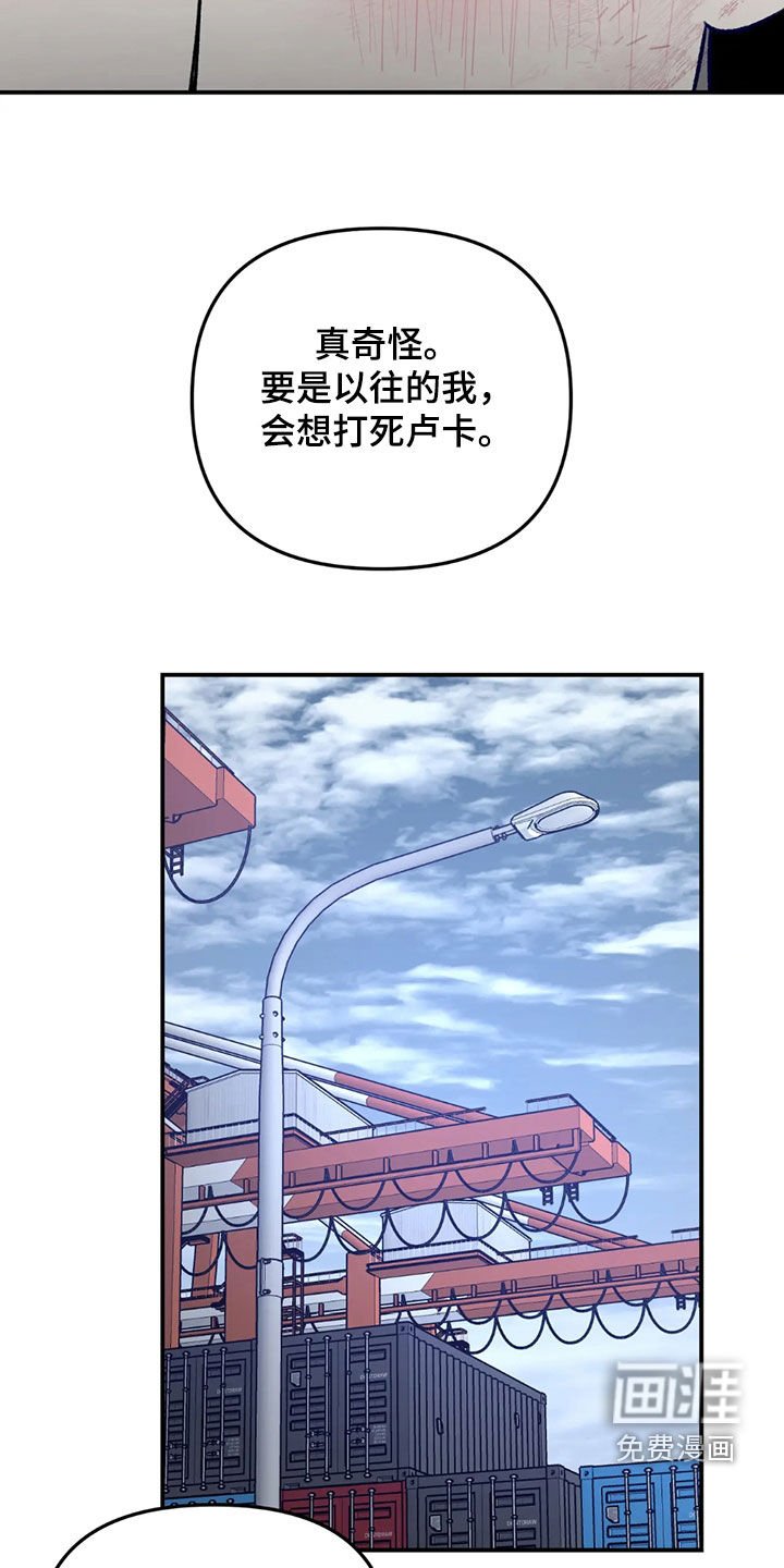 第55章：【第二季】真是奇迹