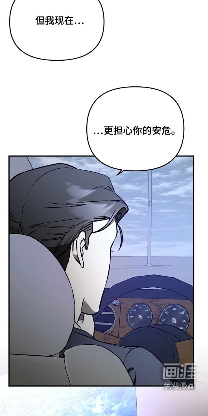 第55章：【第二季】真是奇迹