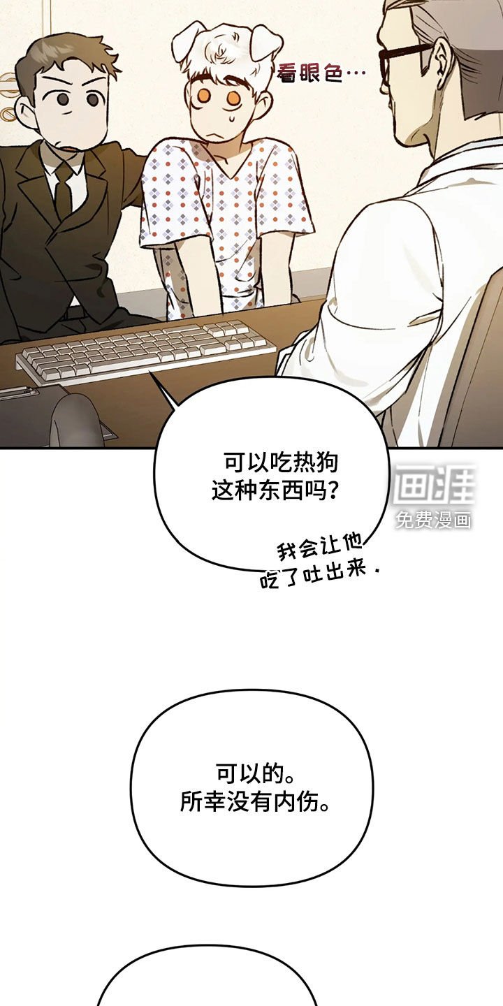 第55章：【第二季】真是奇迹