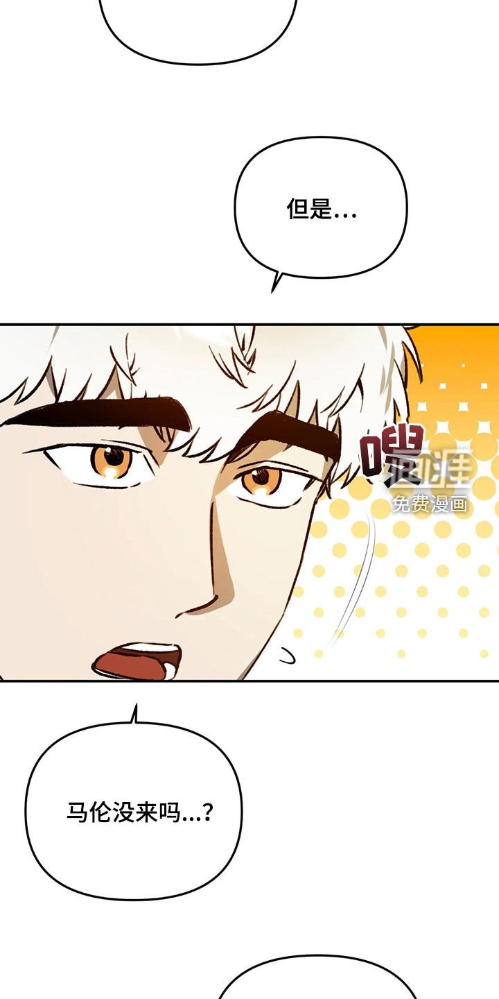 第55章：【第二季】真是奇迹