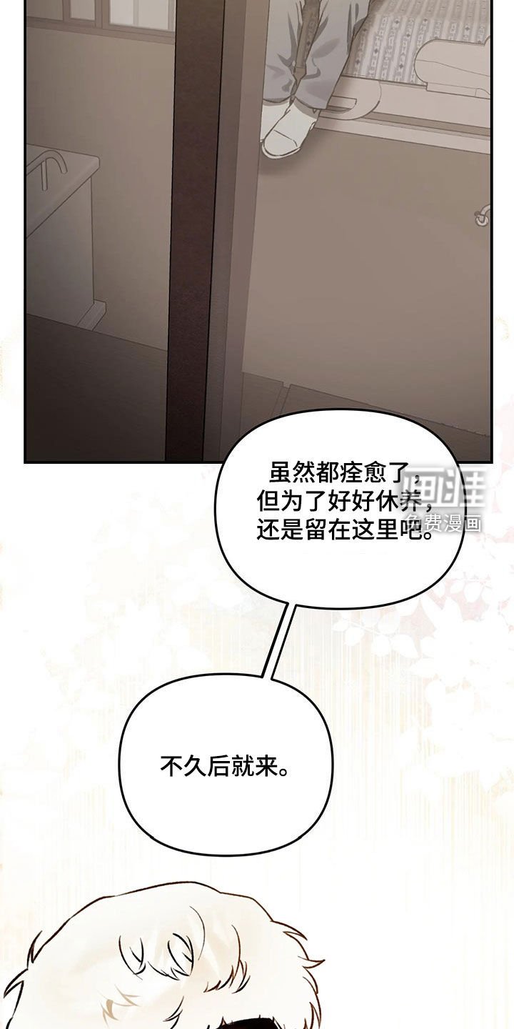 第55章：【第二季】真是奇迹