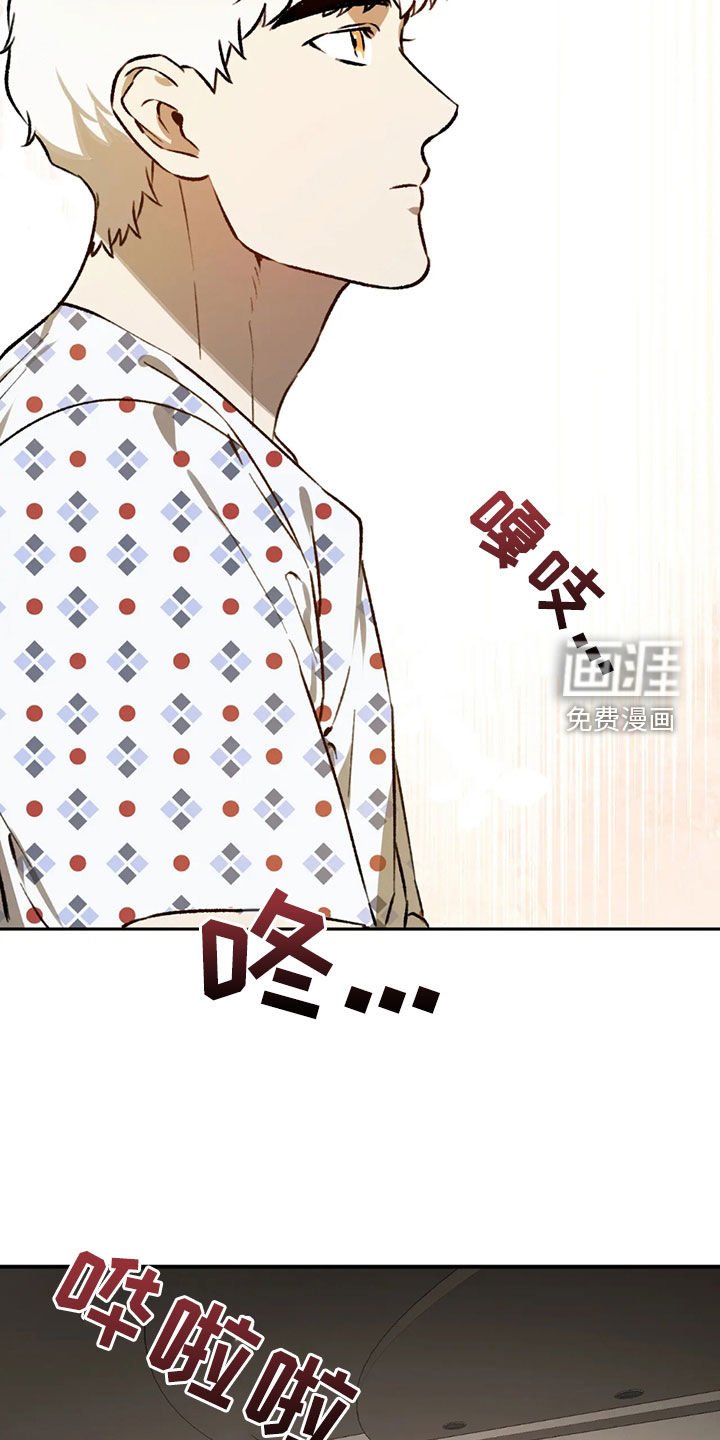 第55章：【第二季】真是奇迹