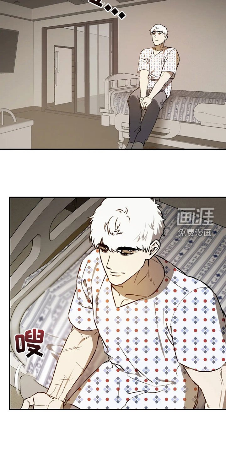 第55章：【第二季】真是奇迹