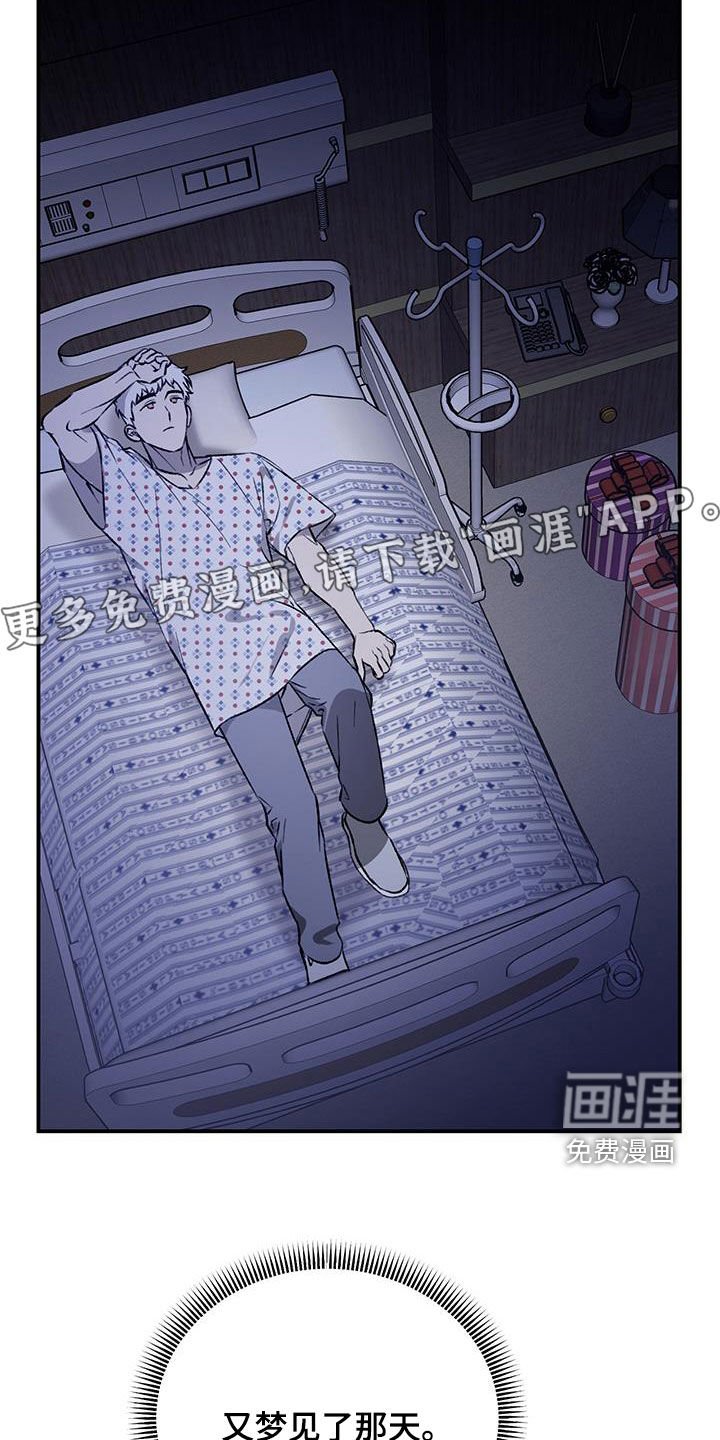第56章：【第二季】太高兴了