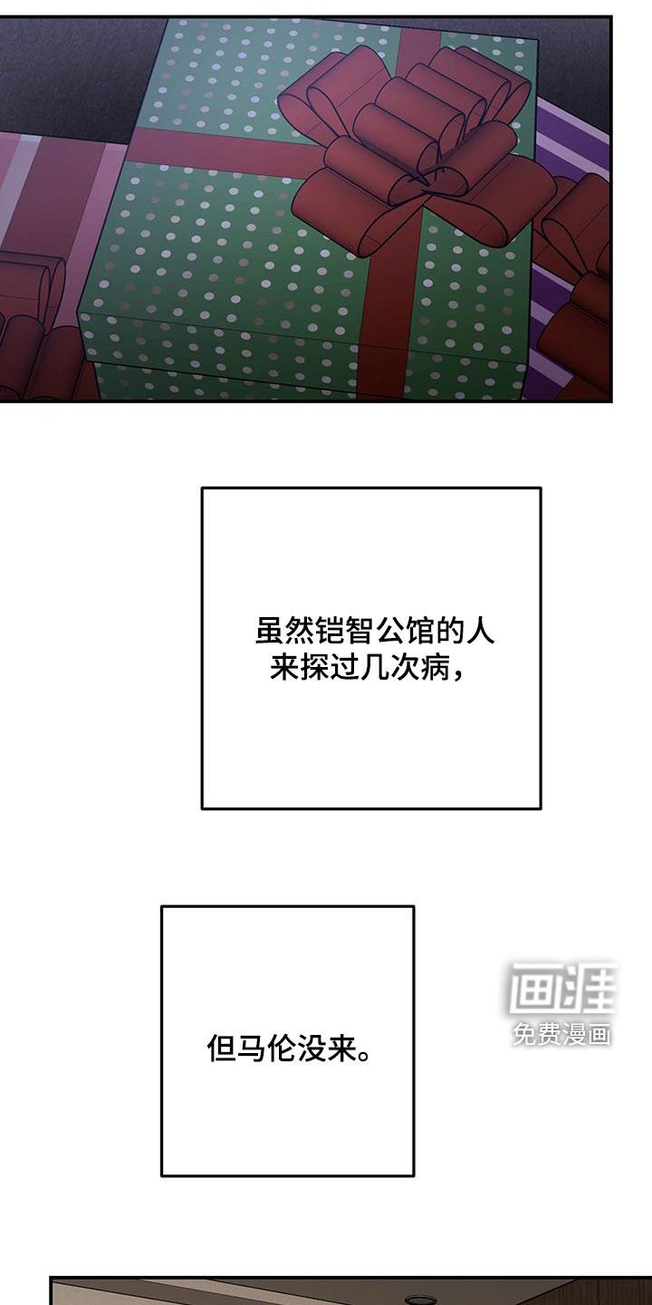 第56章：【第二季】太高兴了