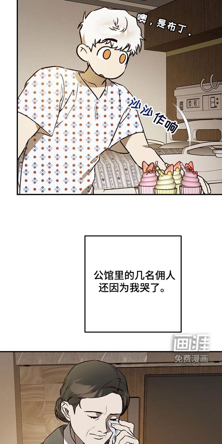 第56章：【第二季】太高兴了