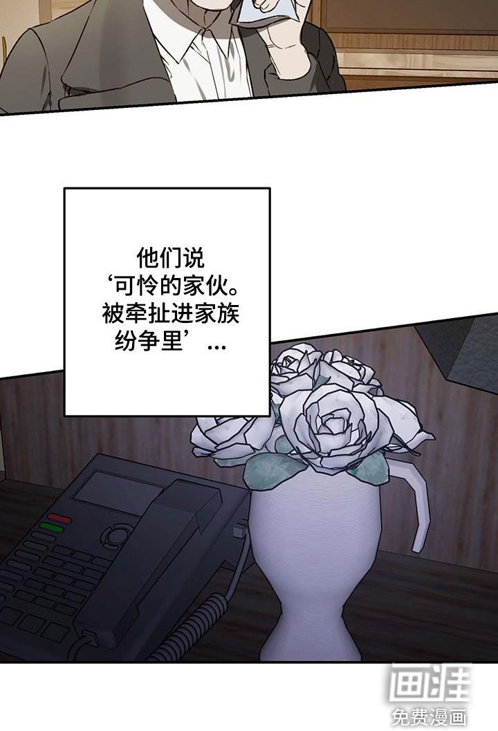 第56章：【第二季】太高兴了