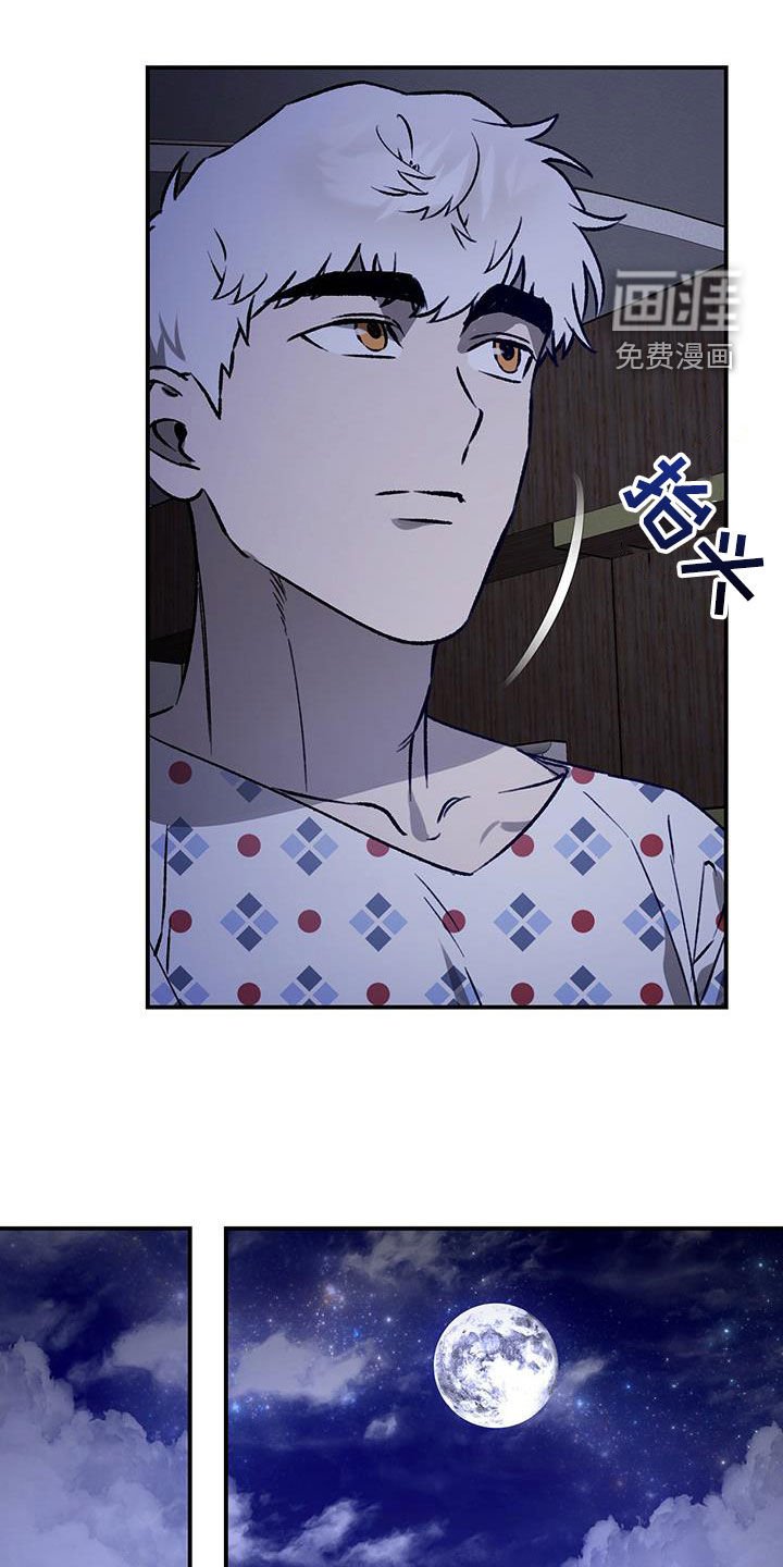 第56章：【第二季】太高兴了