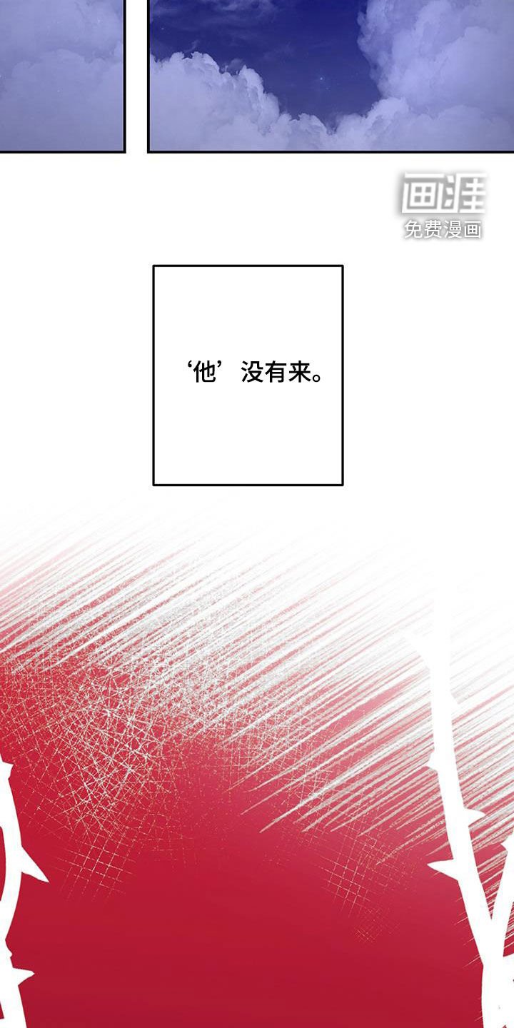 第56章：【第二季】太高兴了