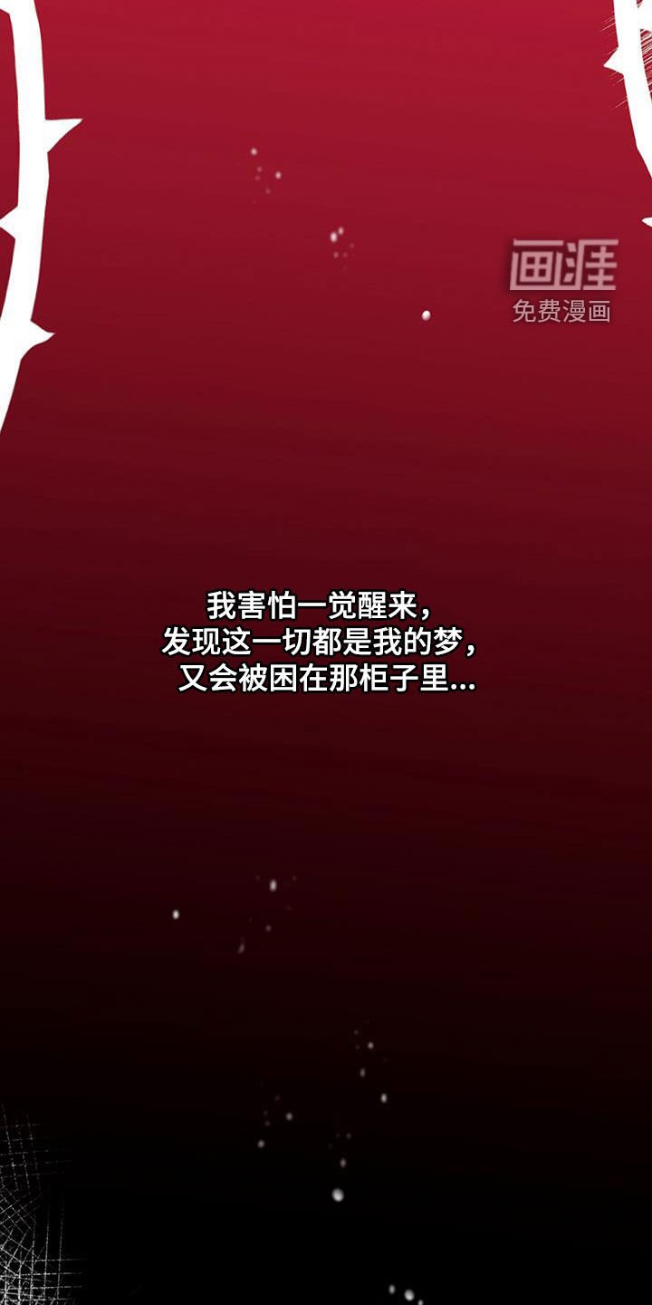 第56章：【第二季】太高兴了