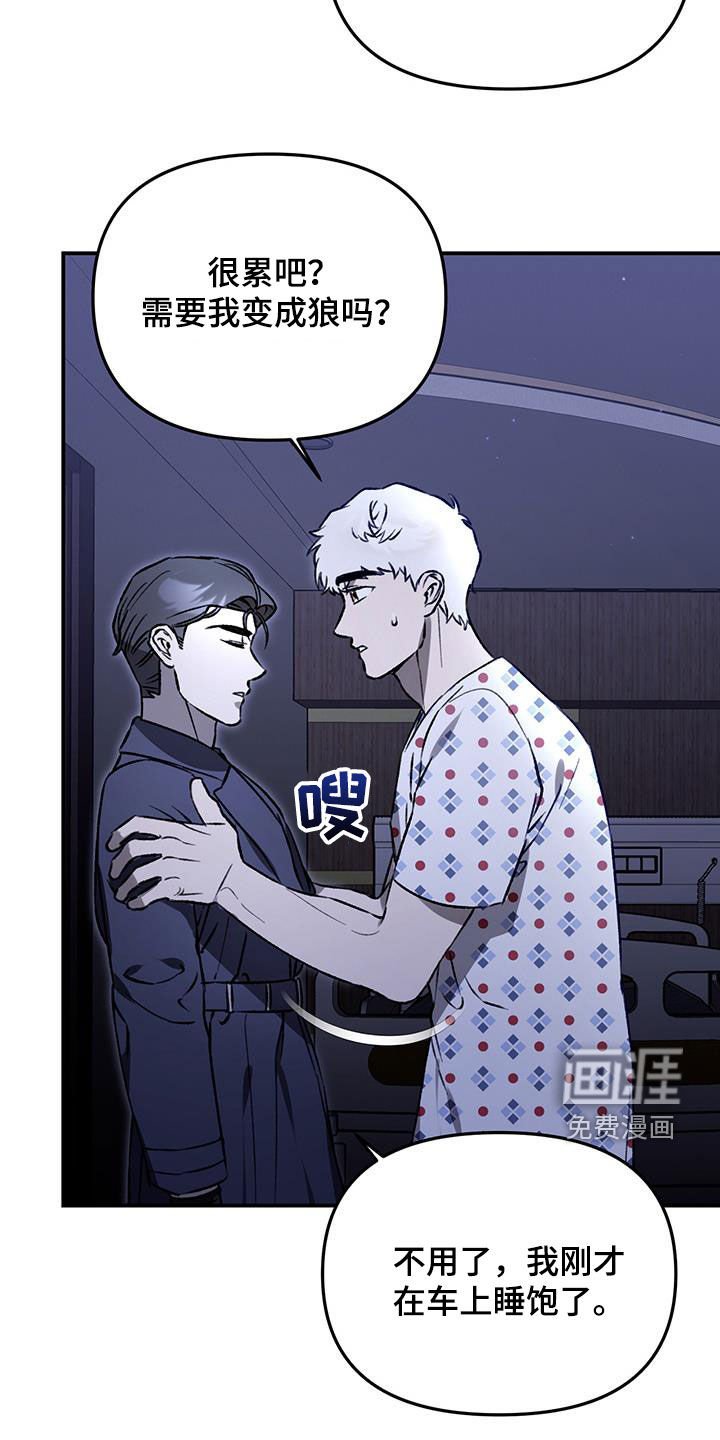 第56章：【第二季】太高兴了