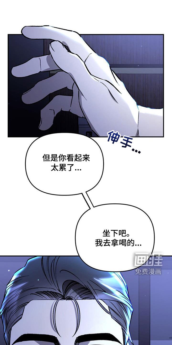 第56章：【第二季】太高兴了