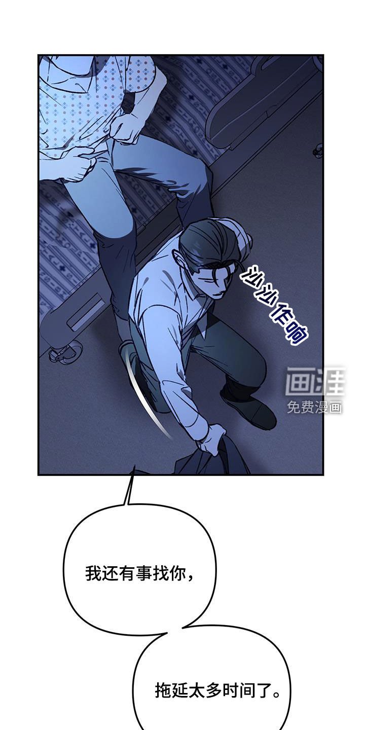 第57章：【第二季】心如刀绞