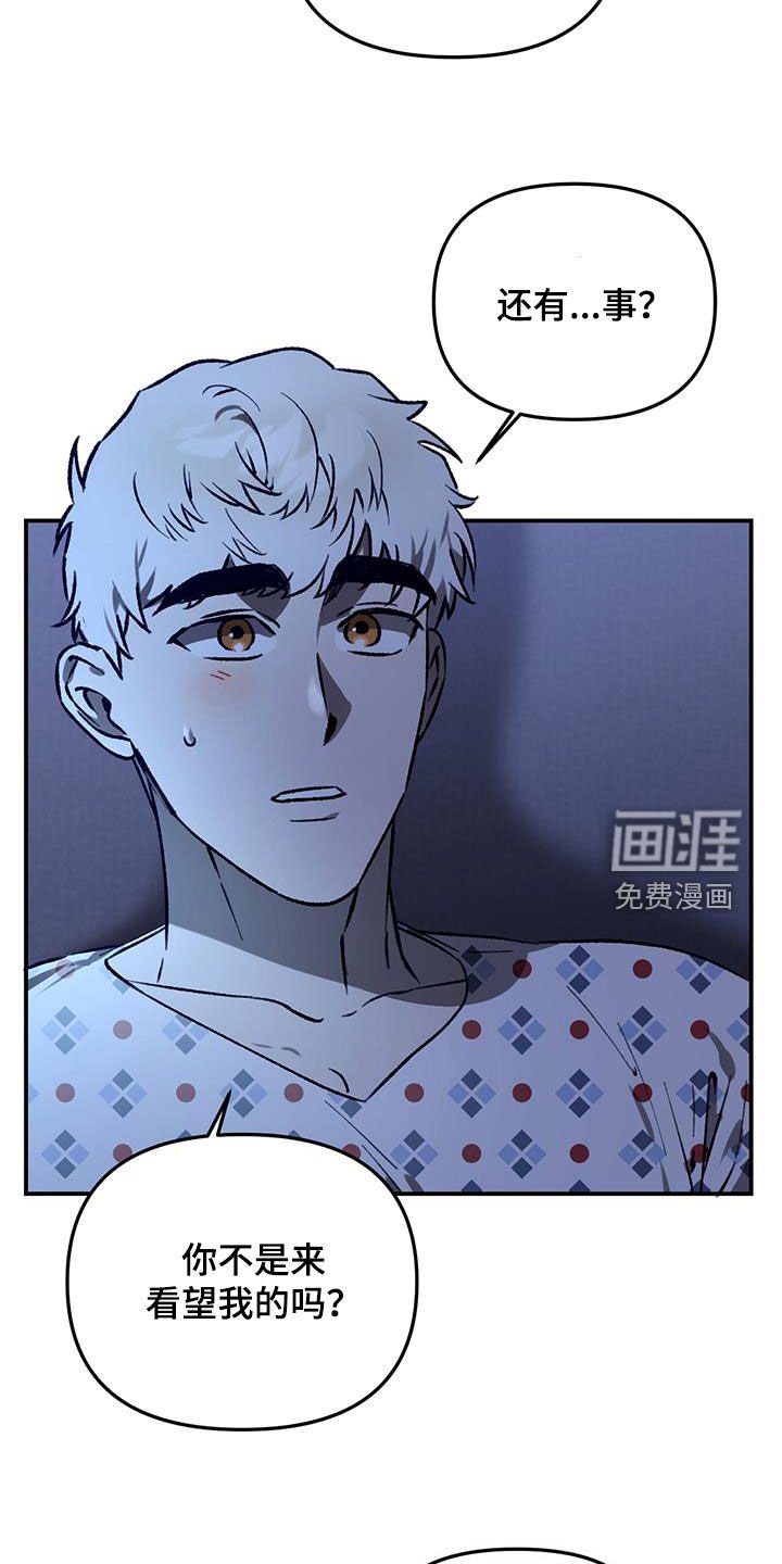 第57章：【第二季】心如刀绞