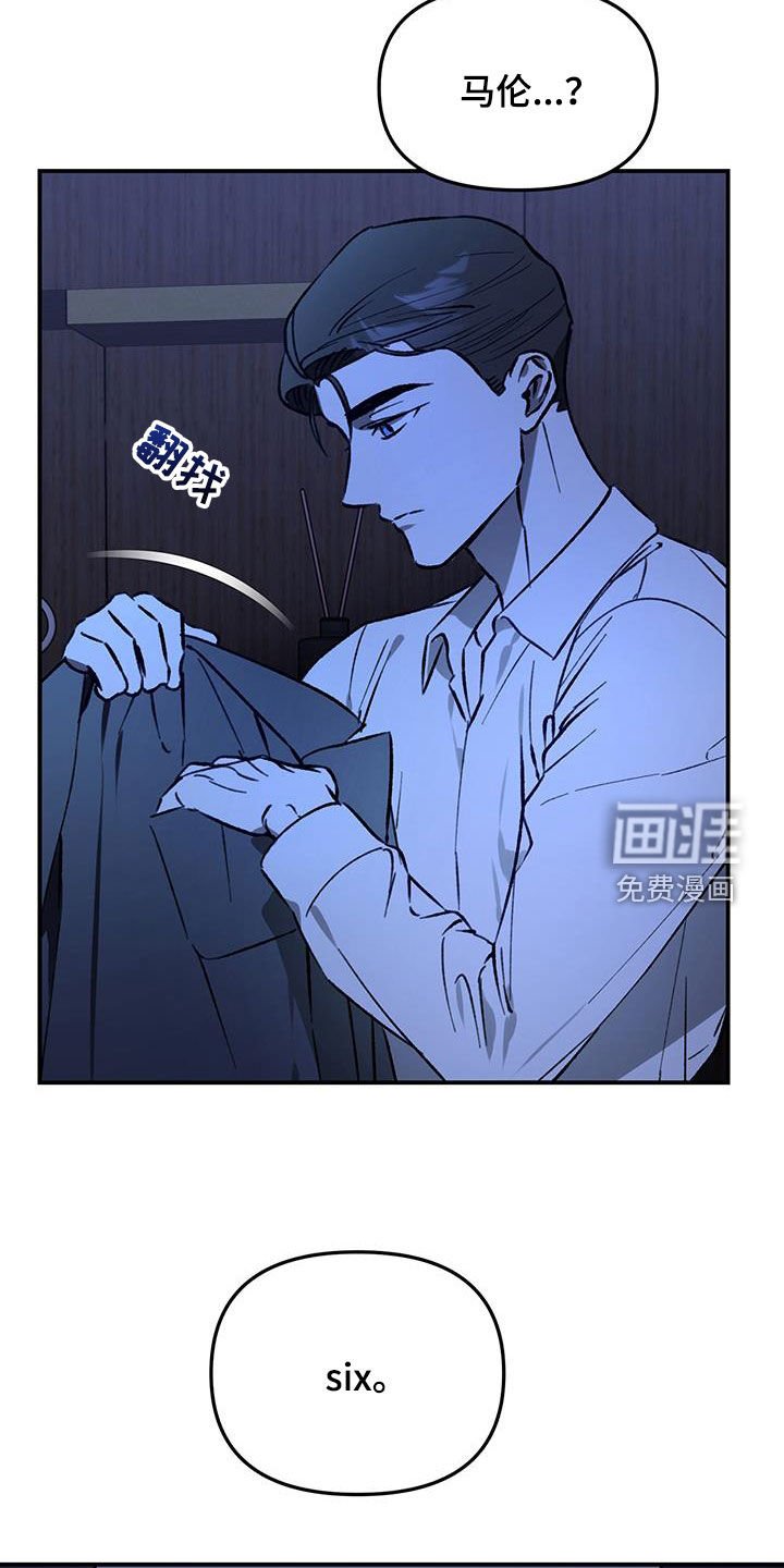 第57章：【第二季】心如刀绞