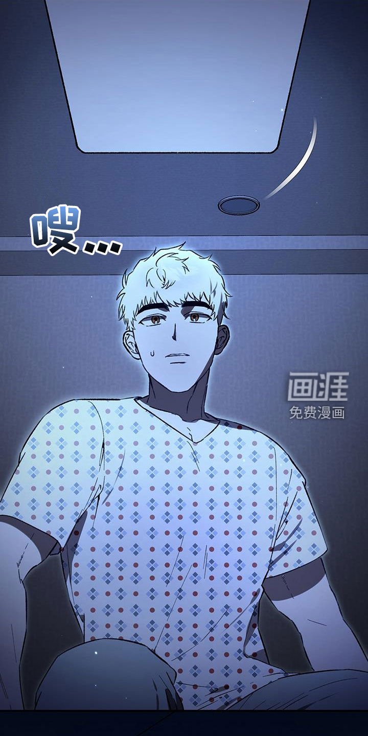 第57章：【第二季】心如刀绞