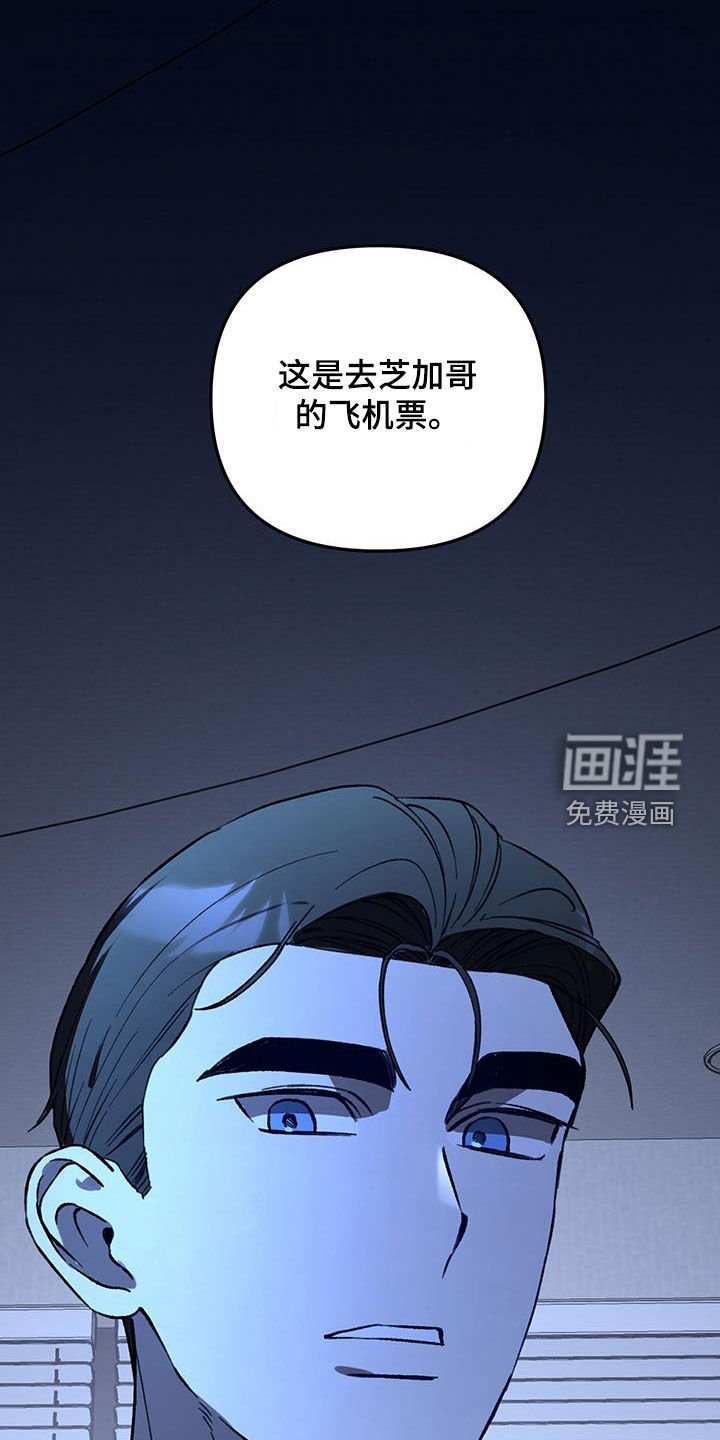 第57章：【第二季】心如刀绞