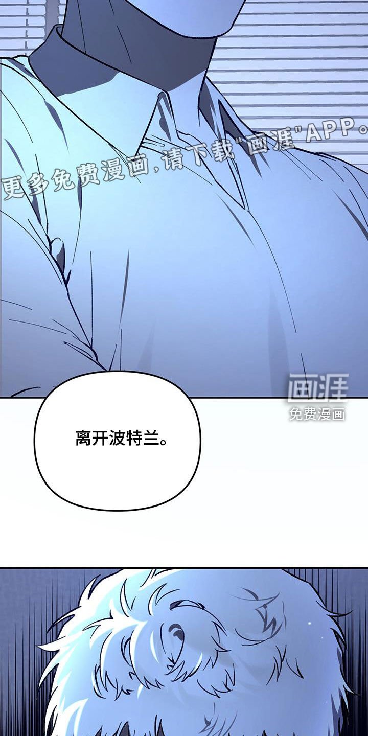 第57章：【第二季】心如刀绞