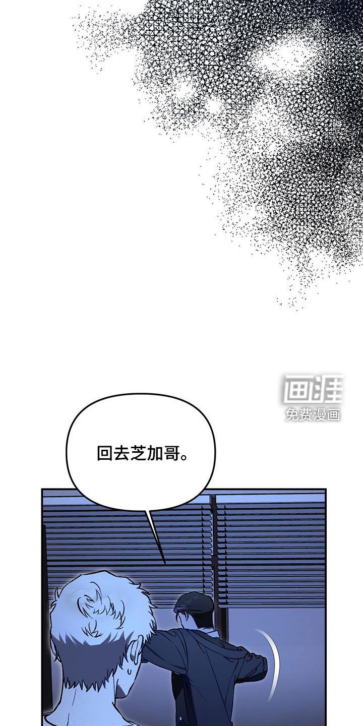 第57章：【第二季】心如刀绞