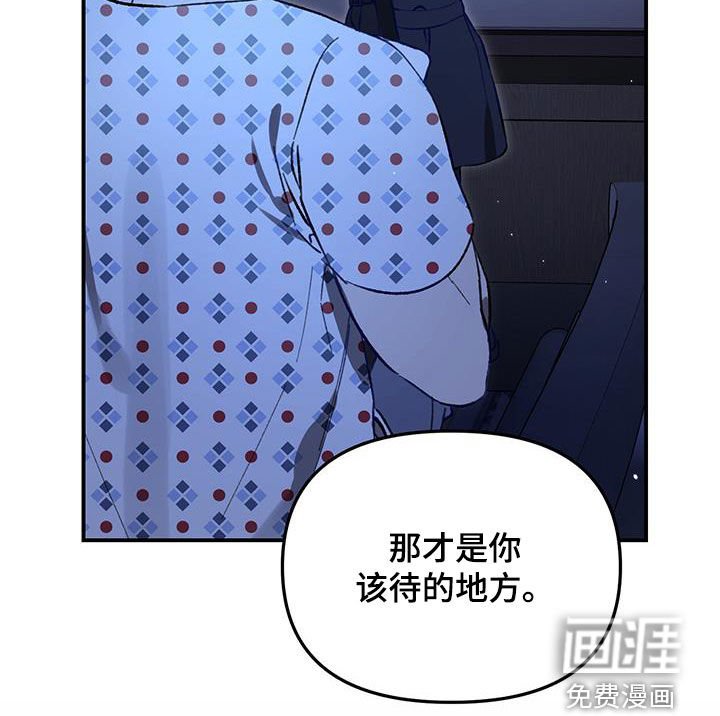 第57章：【第二季】心如刀绞